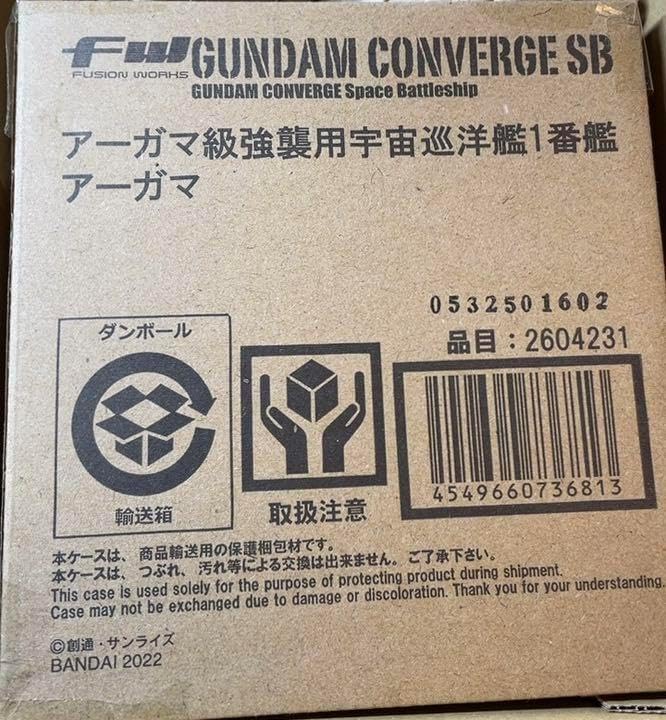 小川泰弘、【内なる光】、希少な限定額装用画集画、新品高級額 額装付